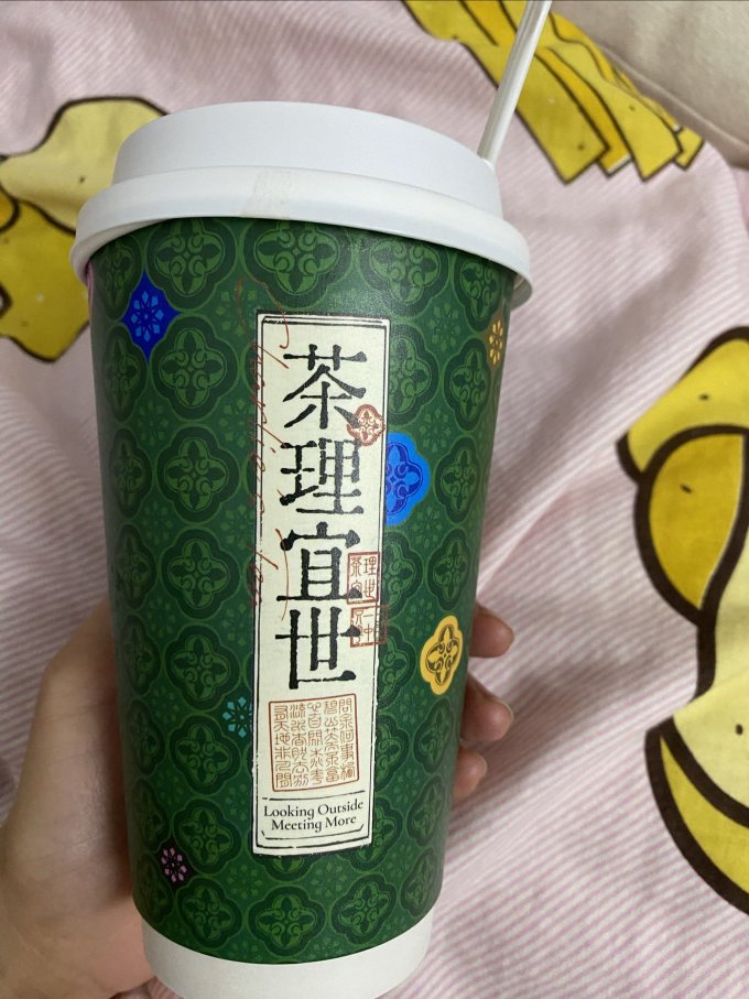 茶颜悦色茶类