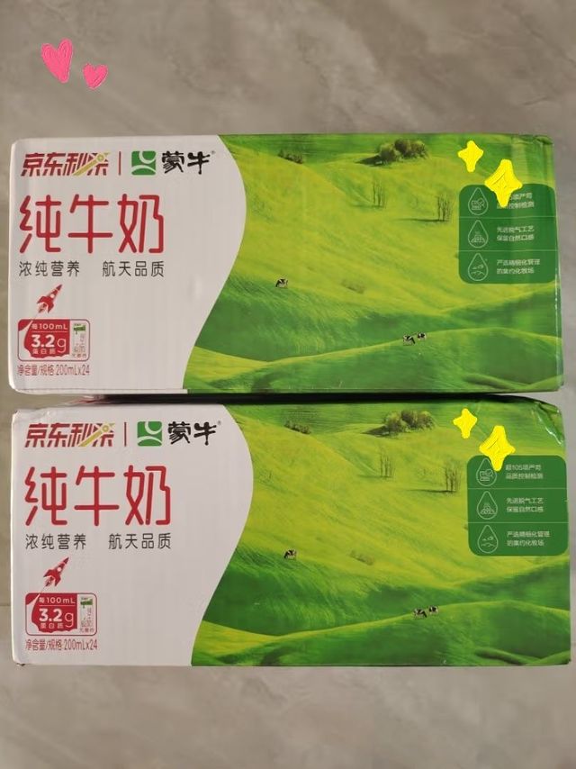 27一箱的蒙牛纯牛奶，200ml一箱24一瓶，自喝还是不错的。