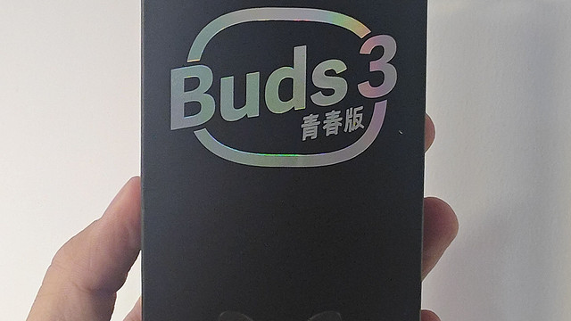 红米buds3青春版入耳式耳机