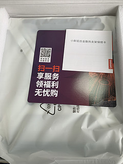 联想小新支架Z2