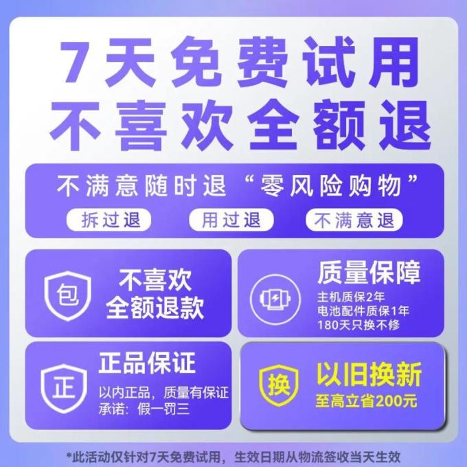 以内扫地机器人