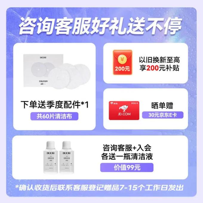 以内扫地机器人