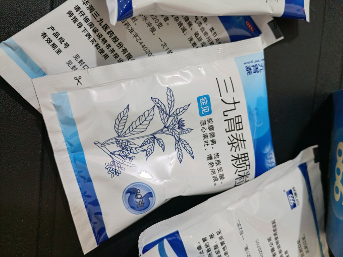 三九消化系统