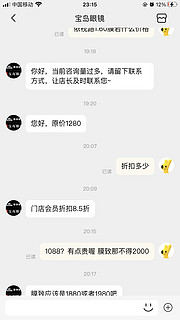 线上线下配镜差距居然这么大…