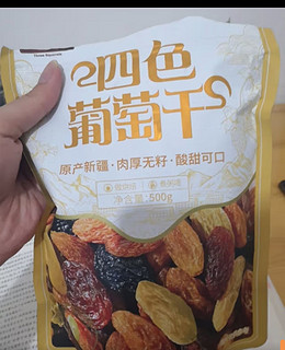 三只松鼠 休闲零食玫瑰红葡萄干果干新疆特产提子干看剧办公室零食 500g 1袋 【超值】四色葡萄干