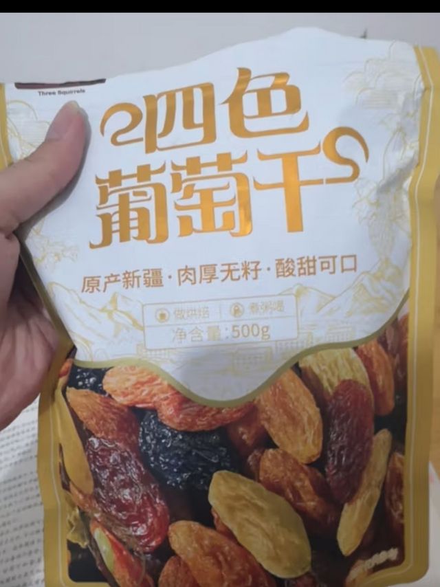 三只松鼠 休闲零食玫瑰红葡萄干果干新疆特产提子干看剧办公室零食 500g 1袋 【超值】四色葡萄干