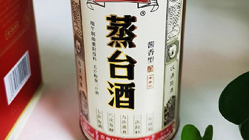 酒水单 篇七：我比老爸更会买酒：品味蒸台酒的岁月与匠心