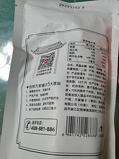 方家铺子百年老店单晶冰糖 400g 小块白冰糖，花茶甜品甜汤必备！