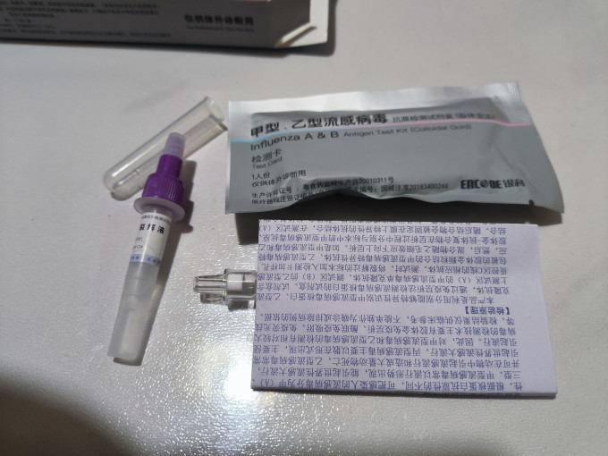 速福达日常用药