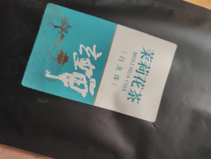 玄蝉茶类