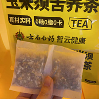 云南白药玉米须茶与茯苓苦荞茶：孕妇熬夜养生的良方