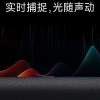 小米(MI) Redmi电脑音箱：高品质音频，RGB氛围灯与内置麦克风