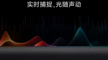 小米(MI) Redmi电脑音箱：高品质音频，RGB氛围灯与内置麦克风