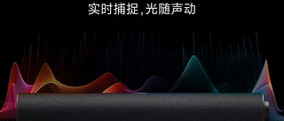 小米(MI) Redmi电脑音箱：高品质音频，RGB氛围灯与内置麦克风