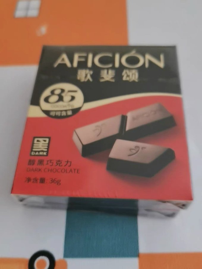 歌斐颂糖果巧克力