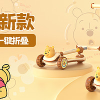 Diseny 迪士尼 维尼熊也来啦~维尼熊3D滑板车预售火爆开启