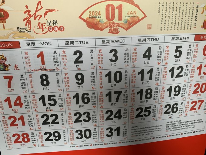 伊和诺纸品