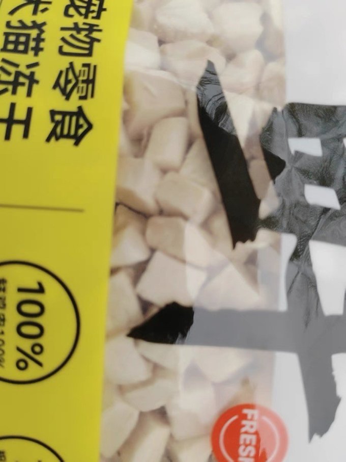 路斯猫咪冻干零食