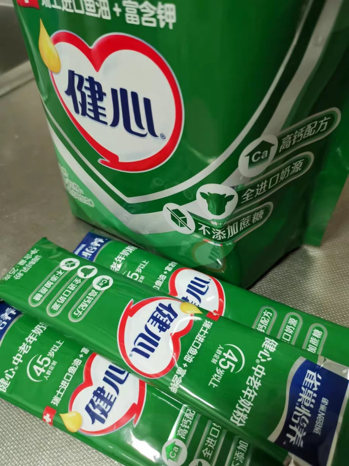 雀巢成人奶粉
