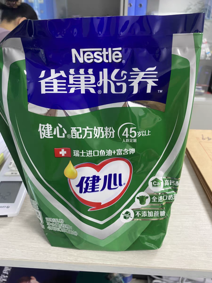 雀巢成人奶粉