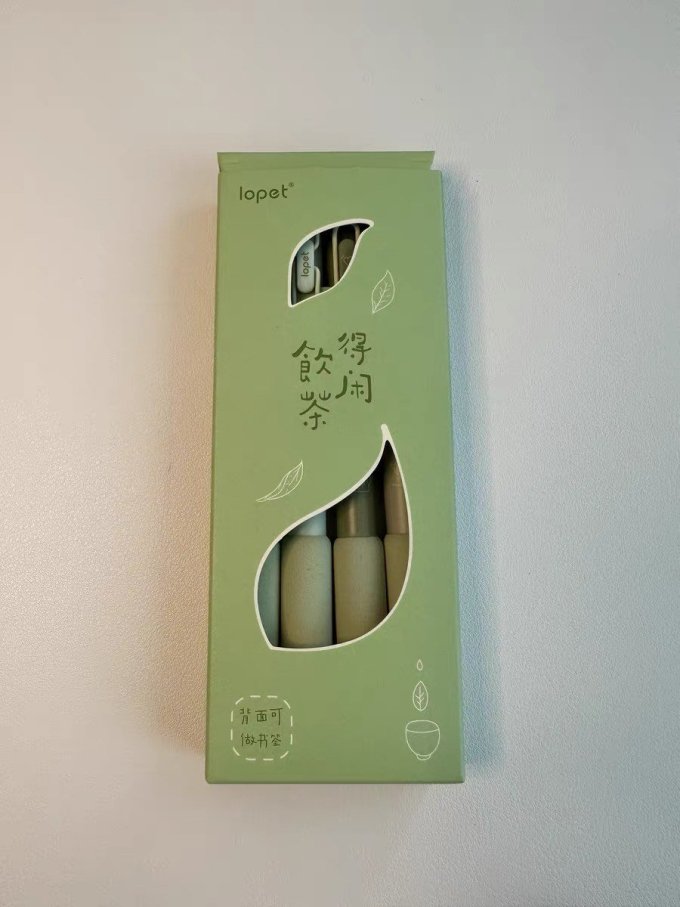 书写工具