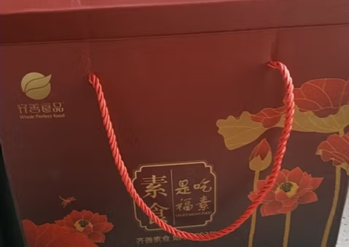 齐善食品其他休闲零食