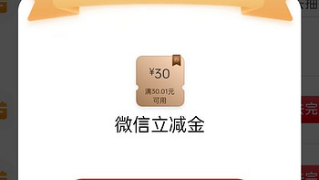 人人领10元立减金，云闪付加油优惠汇总，生活缴费88折