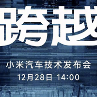 新机：小米发布会来了；华为新机首发麒麟8000；vivoX100超大杯配置定了；OPPO顶配新机外观奇特