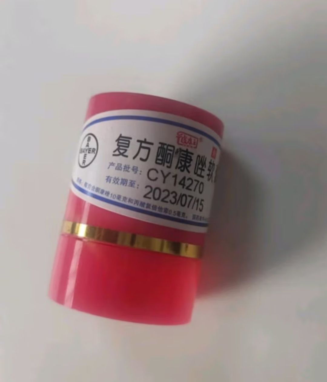 皮康王是个好东西,皮肤起疹子,有点发炎之类的都可以用这个抹,效果