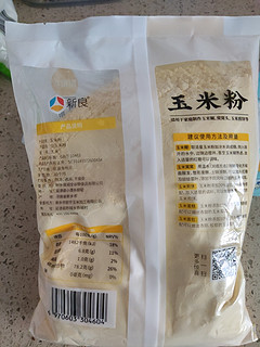 为了做玉米面饼，买了玉米粉