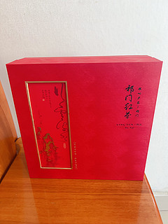 祁红毛峰茶叶礼盒，一品质茶礼优质生活
