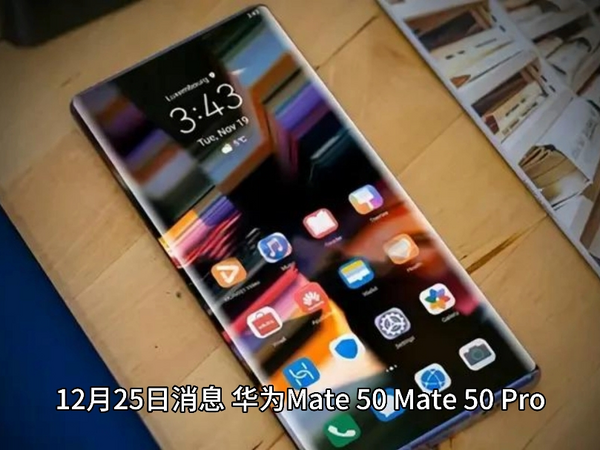 华为 Mate 50 / Pro、Pocket S 官翻机上架，售 3699/4499 元、3899 元