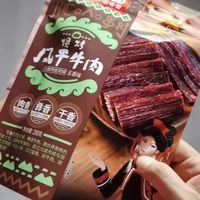 牛肉干