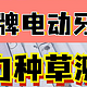 电动牙刷究竟如何避坑？深度电动牙刷测评扉乐、飞利浦、欧乐B等主流产品对比，电动牙刷推荐年度总榜