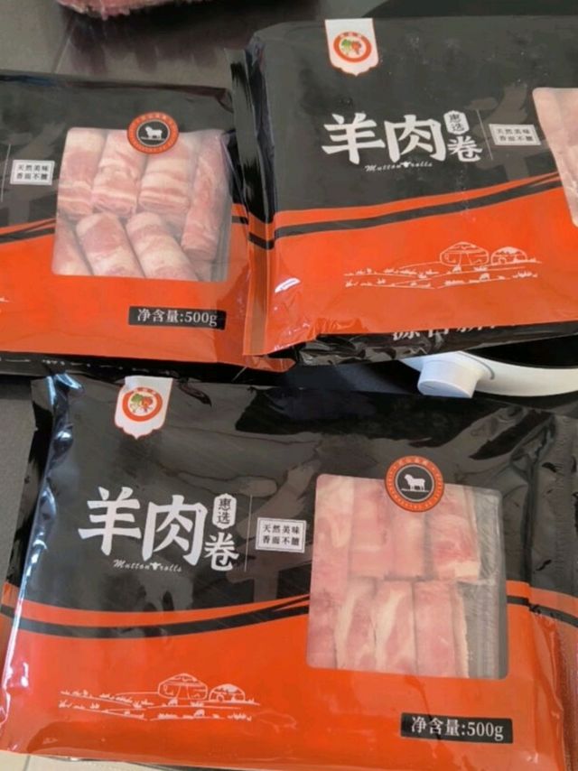 首食惠羊肉卷涮火锅太香了。