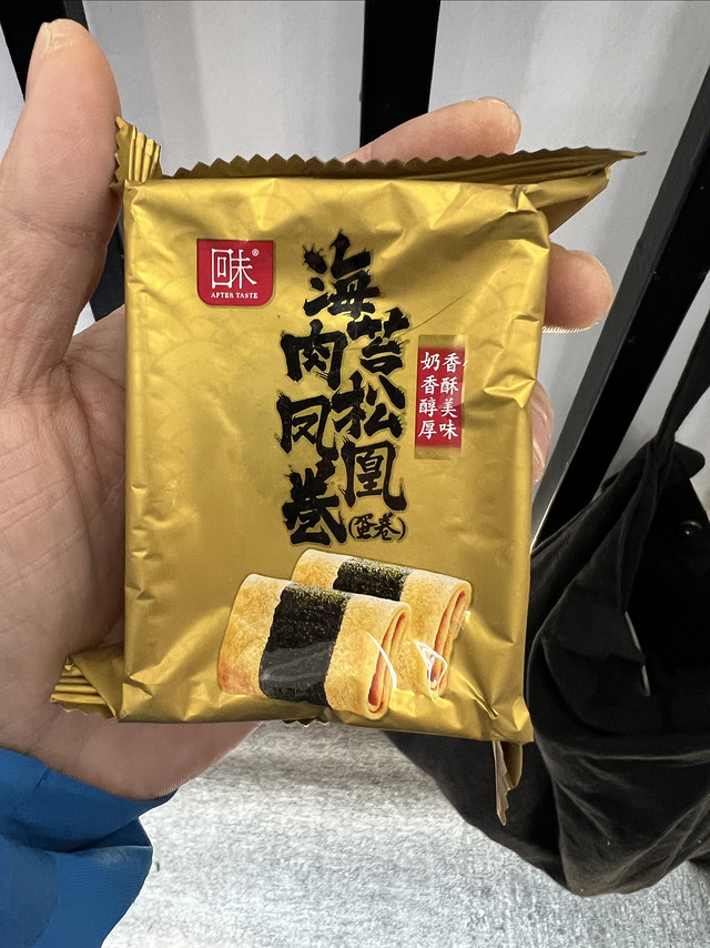 口感还不错的肉松海苔凤凰卷