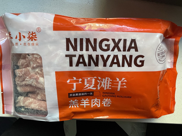 羊小柒"滩羊羊肉卷，你尝过吗？