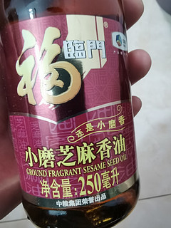 真正0元购的香油