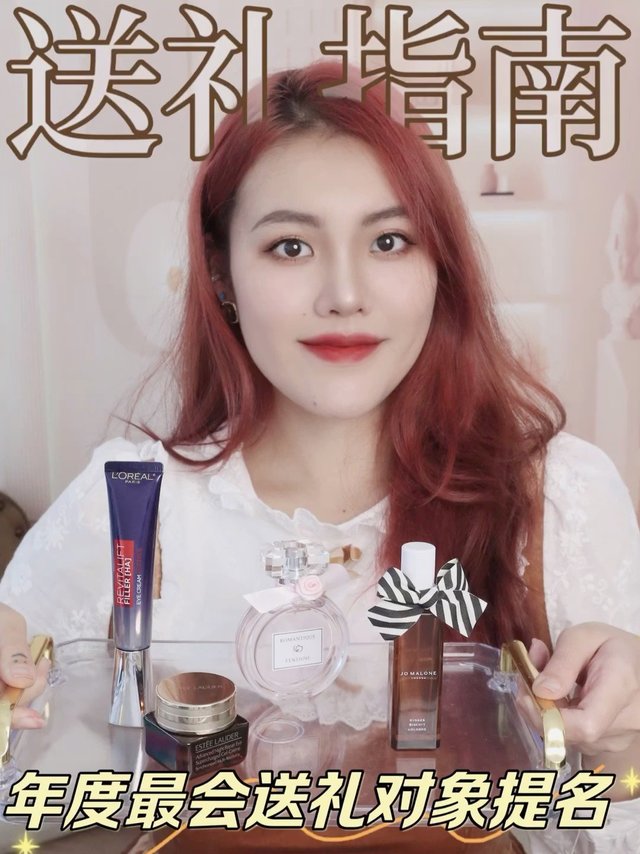 提名年度最会送礼对象 | 送礼清单已到达