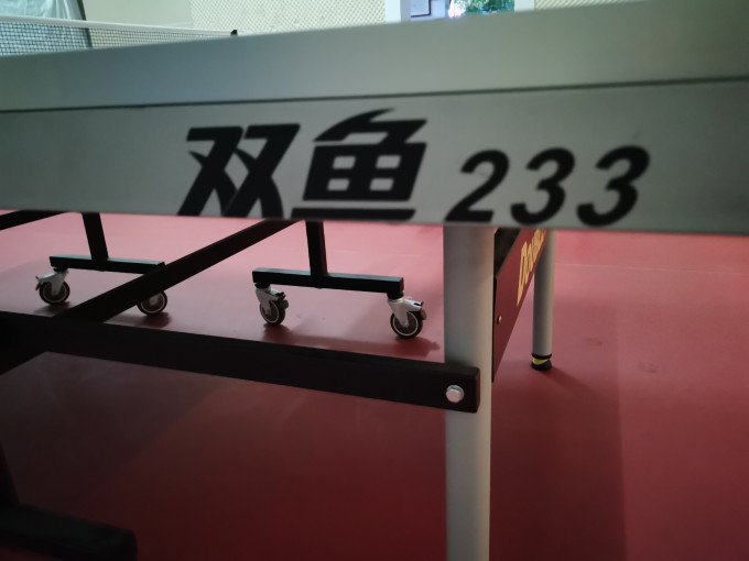 双鱼乒乓球具
