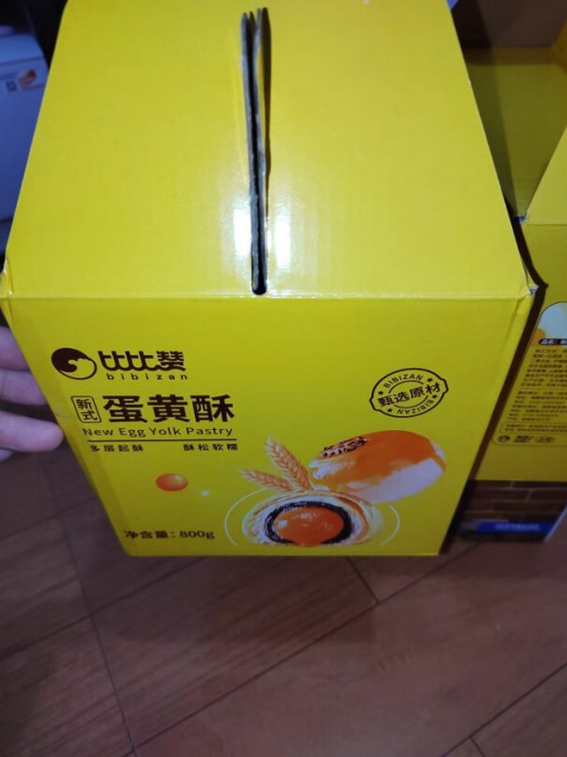比比赞（BIBIZAN）蛋黄酥20枚礼盒装 雪媚娘月饼早餐面包蛋糕点心休闲零食品800g/箱