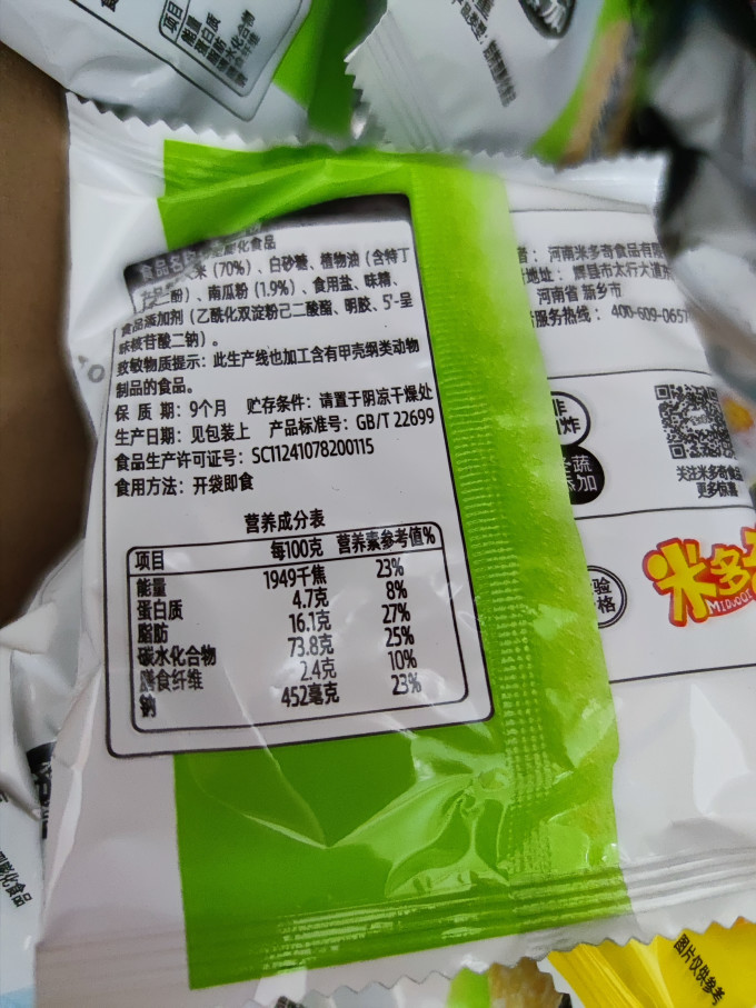 米多奇饼干