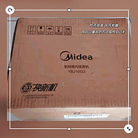 美的（Midea）高效除菌除螨挂烫机 YBJ10G2