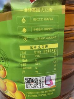 九三色拉油，健康新选择