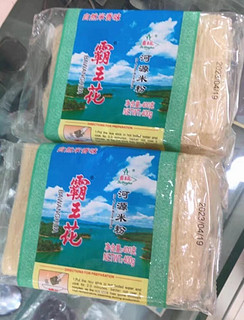 霸王花 河源米粉 排粉米线炒米粉 中秋礼盒  广东特产 2kg/箱