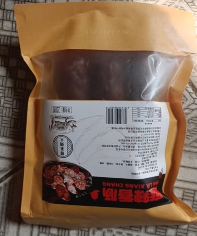 腊家烟火方便食品