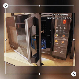 美的（Midea）微碳系列C32