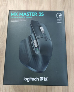 给自己一个年终奖励，罗技 MXMaster3s我用过最好用的办公鼠标。