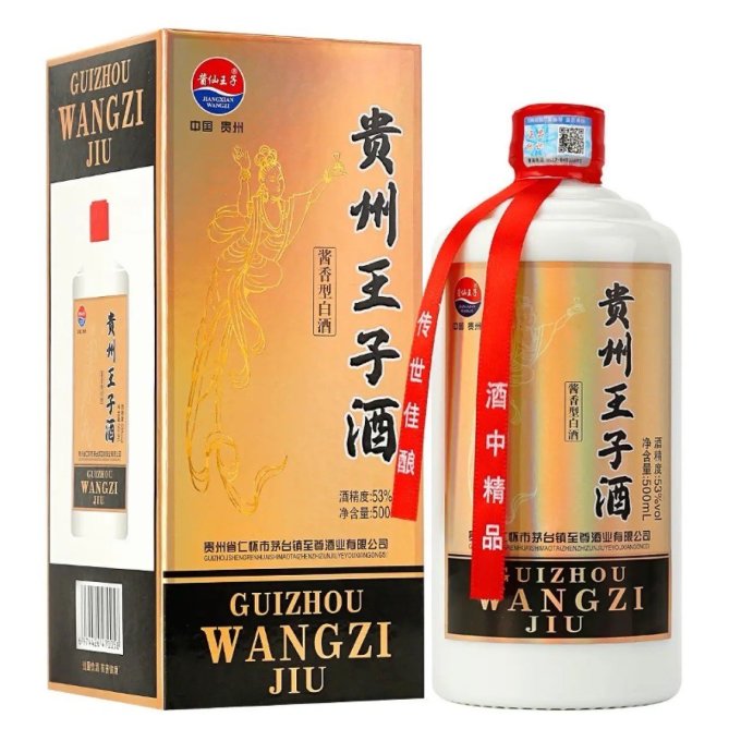 浓匠白酒