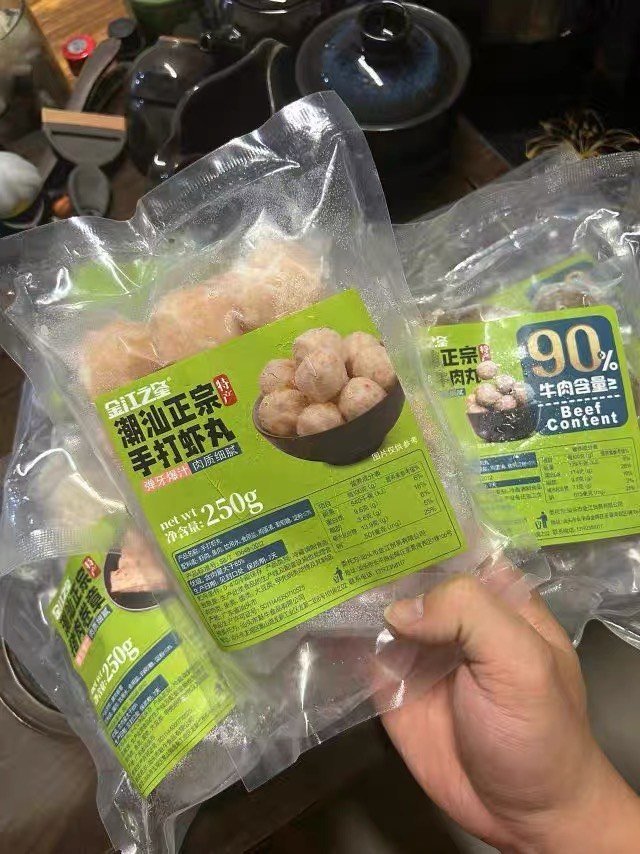 潮汕正宗牛肉丸